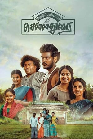 Kozhipannai Chelladurai (2024) (Hindi – Tamil) – 480p – 1080p