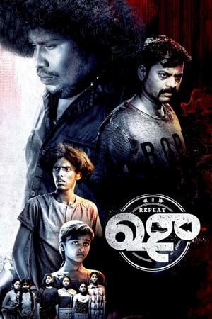 Repeat (2022) Hindi (HQ Dubbed) Movie – 480p